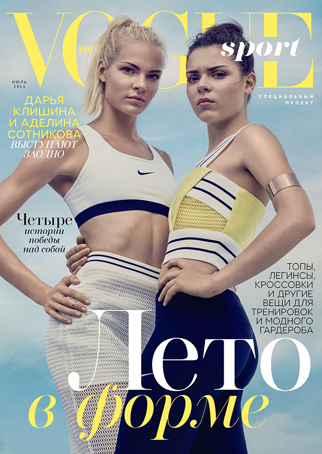 Vogue      